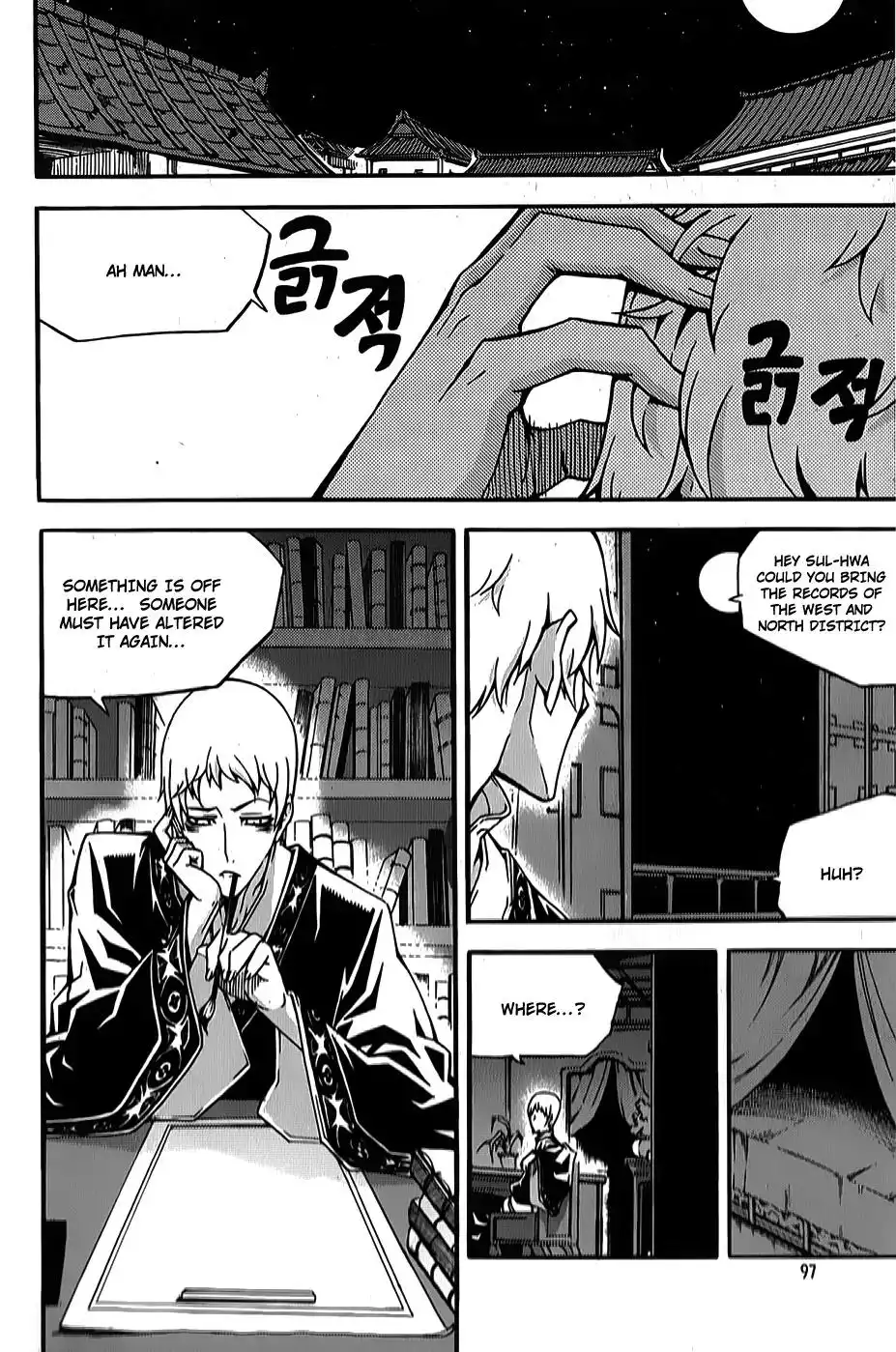 Witch Hunter Chapter 62 20